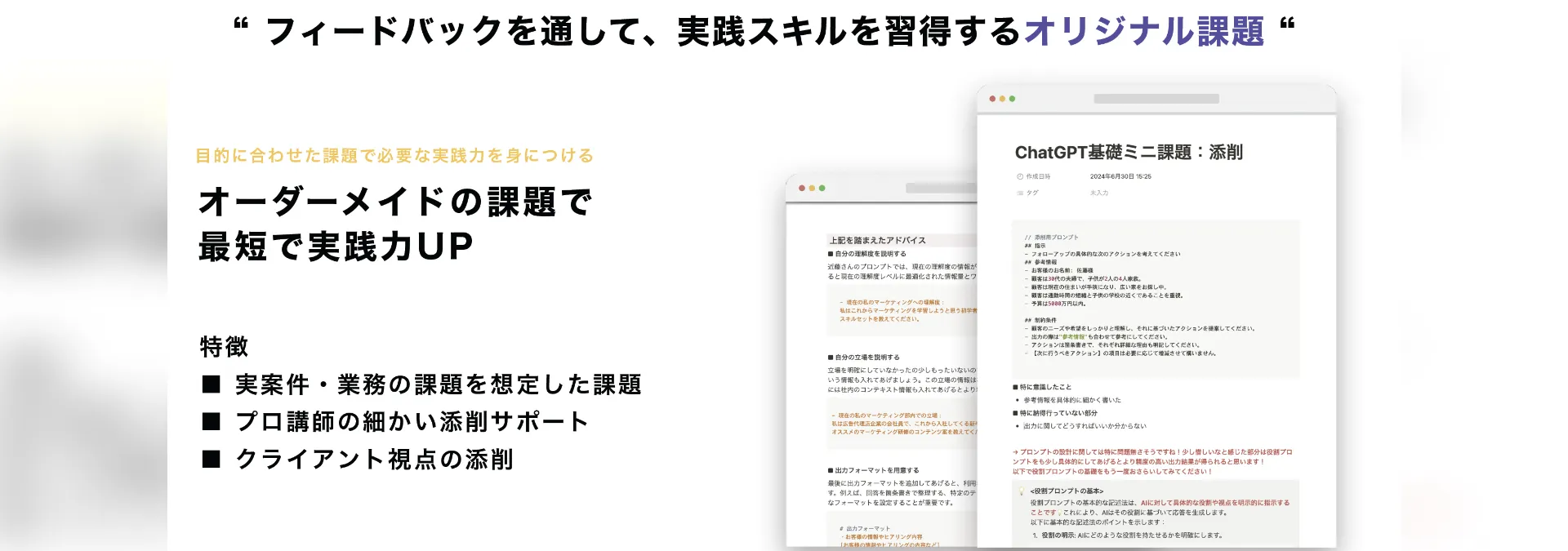 特徴4つ目のサムネイル画像