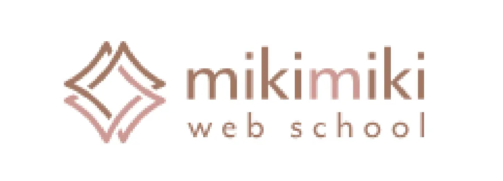 mikimikiwebスクール