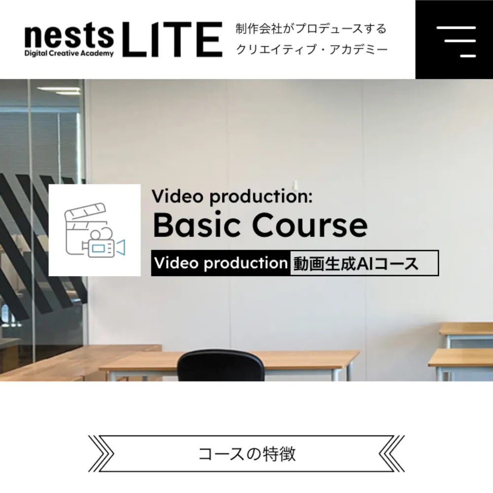 netsLITE