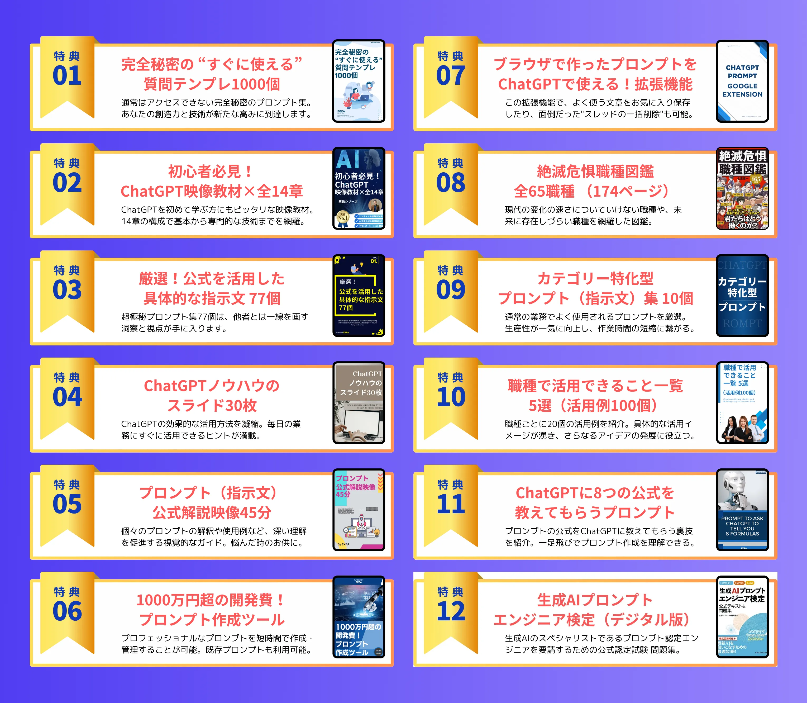 ChatGPTの学校「飛翔」<br>(チャットジーピーティの学校「飛翔」)<!-- AI副業スクール -->