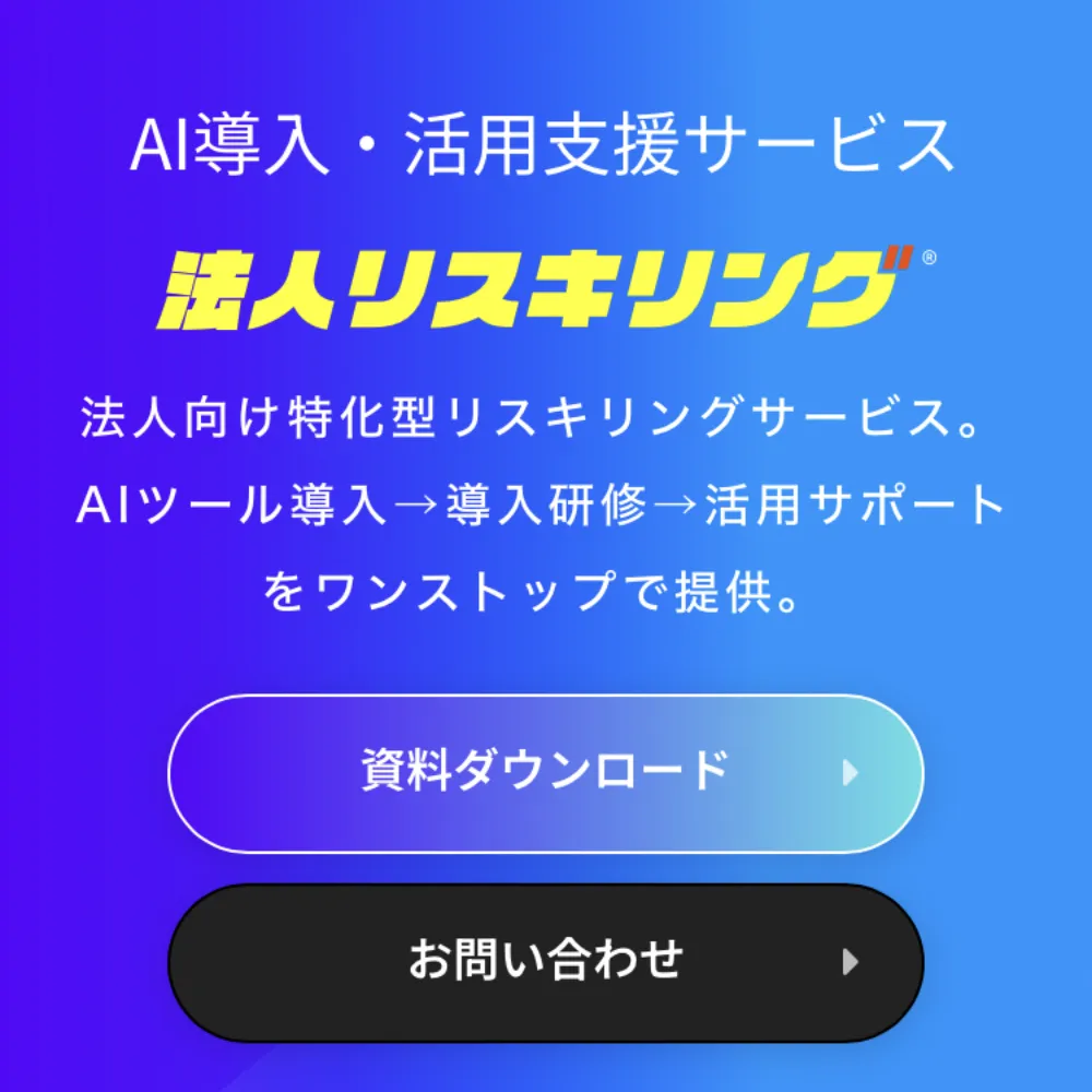 株式会社デジライズサムネイル画像