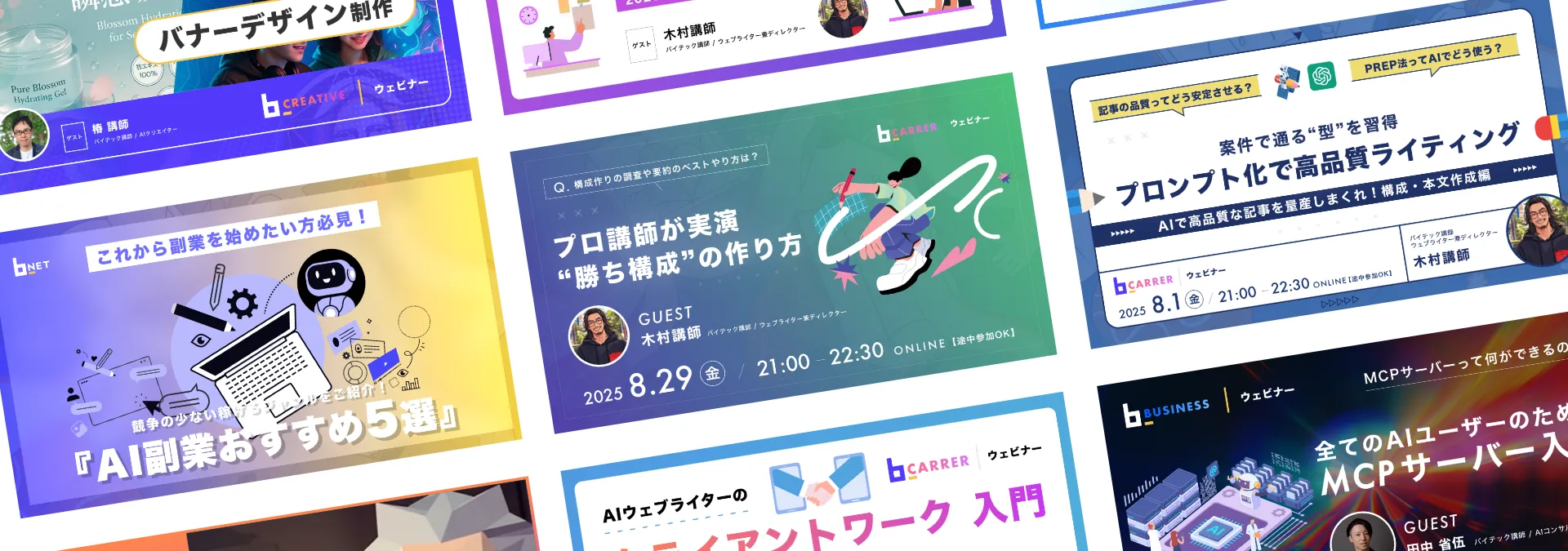 特徴5つ目のサムネイル画像